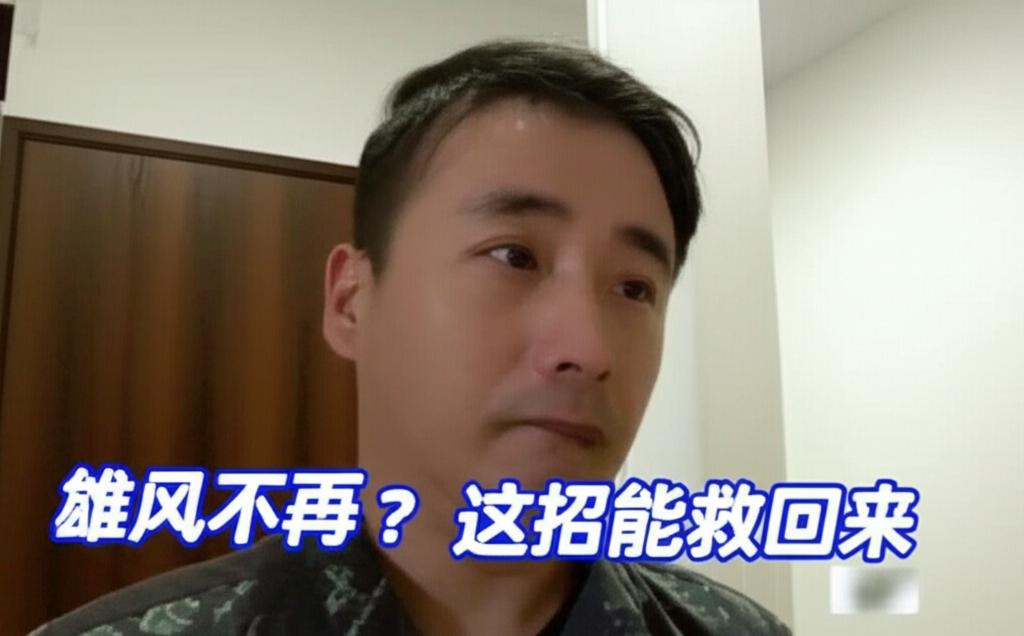 雄风不再？新加坡上班族，是时候重启你的男性活力了！
